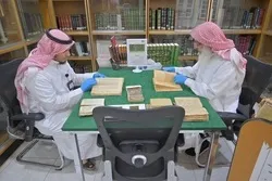 حرم شریف لائبریری میں ۱۹ نایاب فارسی خطی نسخے