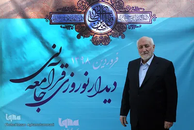 عبدالمجید فرایی