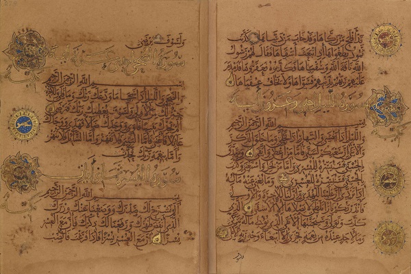 نمایش قرآن ۱۰۰۰ ساله در مکه