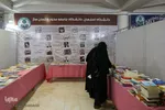 نمایشگاه کتاب دانشگاه اصفهان