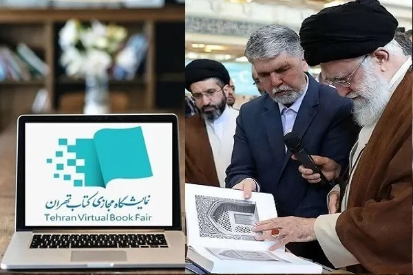 سیاست‌گذاری فرهنگی در ترازوی گفتمان انقلاب اسلامی