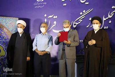 مراسم اختتامیه مرحله استانی مسابقات قرآن اوقاف آذربایجان شرقی‎‎