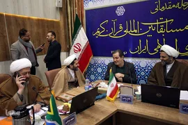 دومین روز داوری مرحله مقدماتی بخش آقایان سی‌و‌نهمین دوره مسابقات بین‌المللی قرآن جمهوری اسلامی ایران