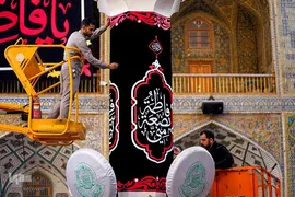 نصب کتیبه ها و پرچمهای عزا به مناسبت شهادت حضرت صدیقه طاهره (علیهاالسلام ) در حرم مطهر حضرت امیرالمومنین (علیه السلام)