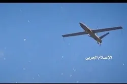 Attaque au drone contre les positions saoudiennes à Najran