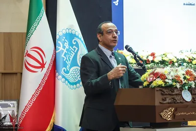سی‌وسومین جشنواره پژوهش و فناوری دانشگاه تهران