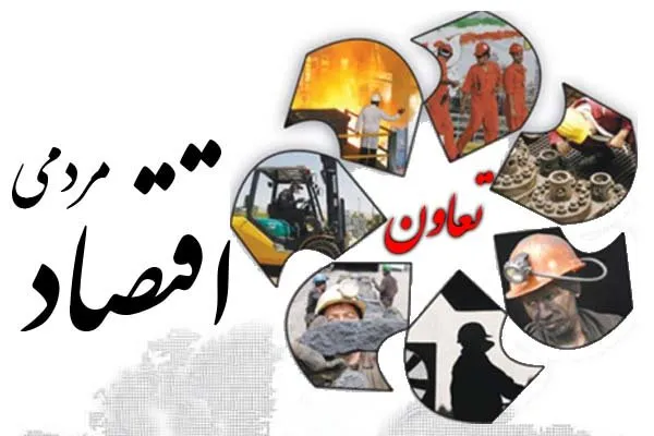 643 پروژه تعاونی افتتاح می‌شود