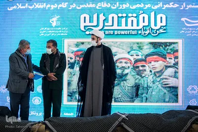 همایش «استمرار ارزش‌های حکمرانی مردمی دوران دفاع مقدس در گام دوم انقلاب اسلامی»