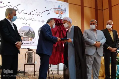 آیین آغاز به کار مدارس ماندگار در شیراز