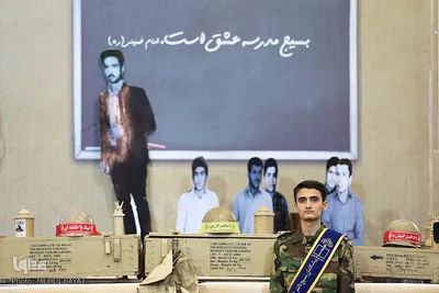 اجلاسیه ۱۲۰۰شهید فرهنگی و دانش‌آموز استان مرکزی در اراک