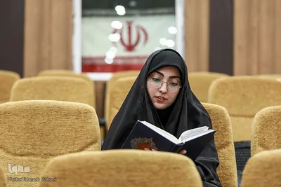 چهل و پنجمین دوره مسابقات قرآن کریم مرحله استانی