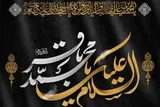 امام محمدباقر(ع)؛ الگوی تقوا، بخشندگی و تسلیم در برابر مشیت الهی