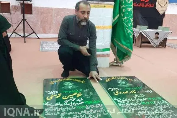 محفل انس با قرآن در گلزار شهدای روستای بحیری برپا شد