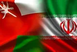 مرکز آموزش فنی و حرفه‌ای مشترک ایران و عمان تأسیس می‌شود
