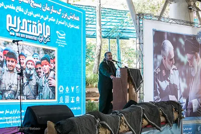 همایش «استمرار ارزش‌های حکمرانی مردمی دوران دفاع مقدس در گام دوم انقلاب اسلامی»