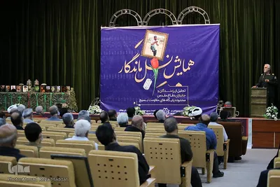 همایش نسل ماندگاردر شیراز
