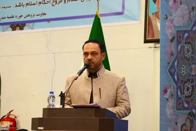 همایش بزرگداشت آیت‌الله دهکردی در اصفهان