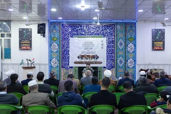 Perhimpunan Al-Quran diadakan di Iraq sempena Hari Al-Quran Sedunia