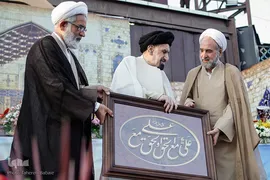 برگزاری جشن بزرگ عید غدیر در میدان امام حسین(ع)
