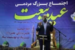 جشن عید بیعت با امام زمان(عج) در حرم شاهچراغ(ع)