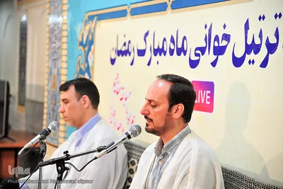 ترتیل‌خوانی آنلاین قرآن در حسینیه امام رضا(ع)