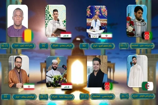 إعلان أسماء ثمانية قراء آخرين متأهلين إلى المرحلة الختامية من مسابقة 