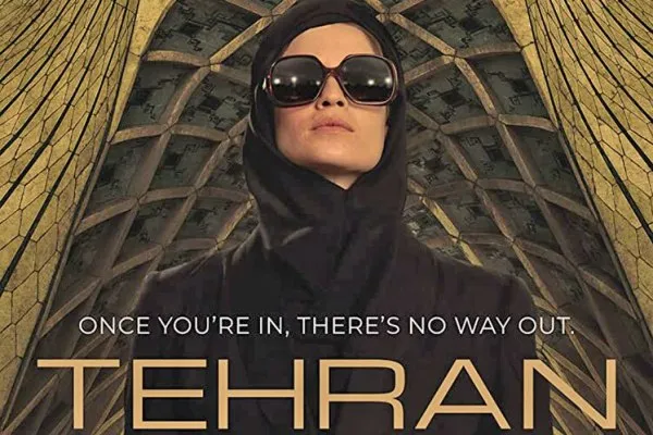 ایران‌هراسی را در هنر هفتم جدی بگیریم