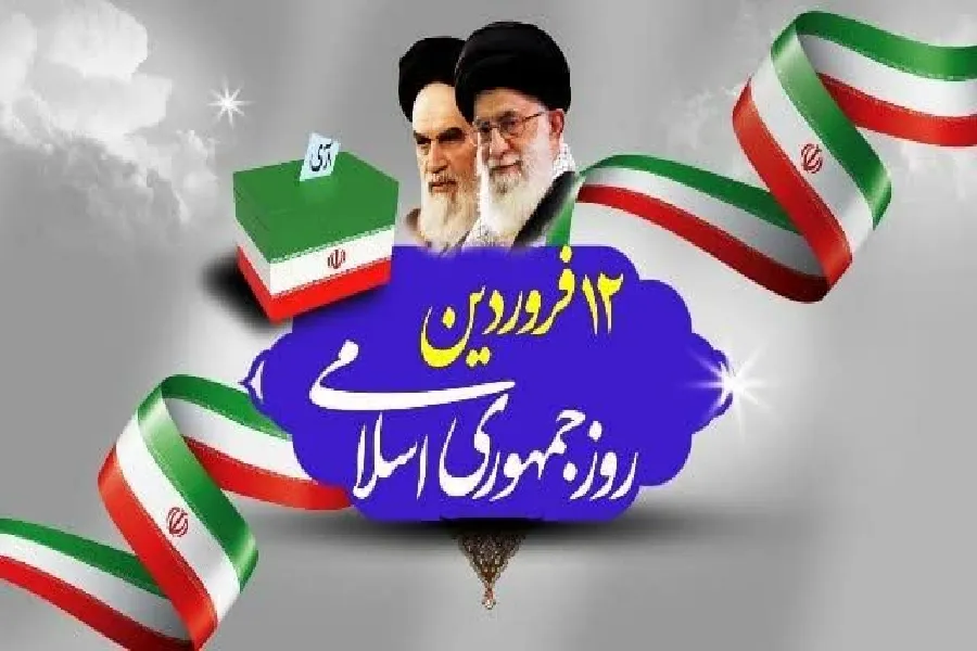 جمهوری اسلامی استکبار جهانی را خوار و خفیف کرد
