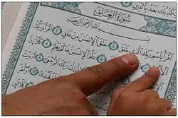 4 Tips to Help Children Understand Quran