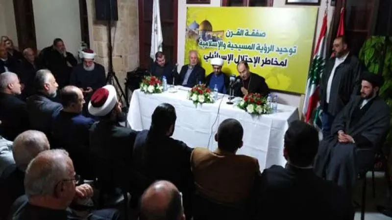 لبنان: ندوة فكرية حول مؤامرة 