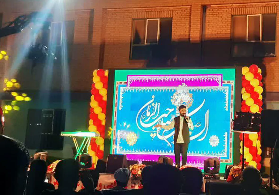 جشن نیمه شعبان در روستای گلزار برگزار شد