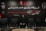 ثبت بیش از ۳۵۰۰ تماس با سامانه ۱۳۷ در ساعات نخست فعالیت کمیته گمشدگان در قم