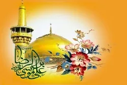 دحضرت امام رضا ع زوکړه دې پرتاسو مبارک وی