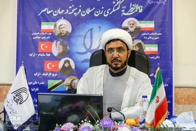 نشست هم‌اندیشی بین‌المللی کنشگری زن مسلمان فرهیخته در جهان معاصر