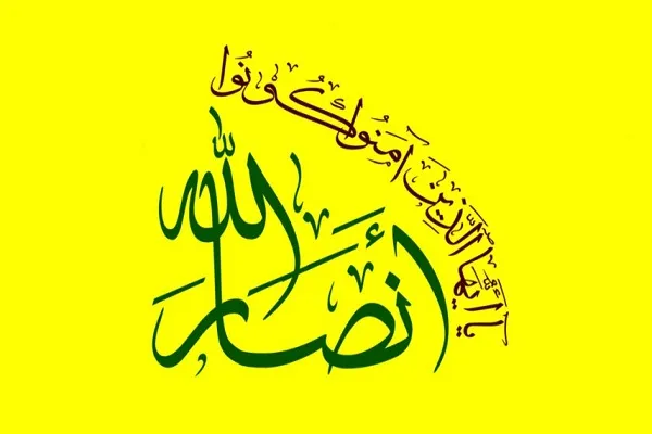 توصیه انصارالله به شرکت‌های هواپیمایی برای عدم استفاده از فرودگاه‌های عربستان