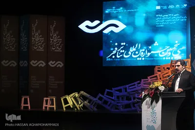  سعید اسدی، دبیر سی و پنجمین جشنواره بین المللی تئاتر فجر