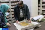 قرآنِ حافظ قرآن که روی پوست آهو و ورق طلا با خط نستعلیق در نهایت سادگی و بی‌پیرایگی کتابت شده بود