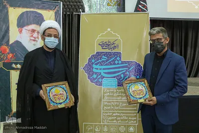 مراسم اختتامیه دهه گردشگری مذهبی درشیراز‎‎