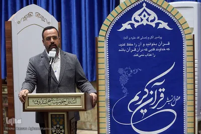 اولین محفل انس با قرآن پنجمین کاروان قرآنی انقلاب در آستان مقذس شیخ صدوق (ره) شهر ری