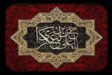 سفارش‌های امام حسن عسکری(ع) به جامعه شیعیان