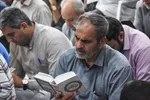 مراسم قرائت دعای پرفیض عرفه