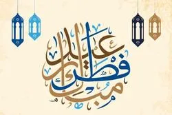 Bazar günü Fitr bayramıdır