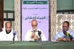 برگزاری سمینار «رمضان؛ ماه قرآن» در نواکشوت