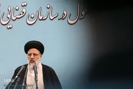  آیت‌الله سید‌ابراهیم رئیسی، رئیس قوه قضائیه