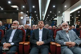 تودیع و معارفه رئیس کمیته امداد امام خمینی(ره)