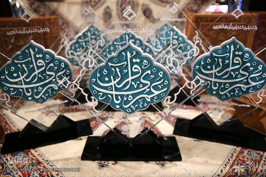 5 چهره قرآنی در همایش «عمری با قرآن» تجلیل می‌شوند