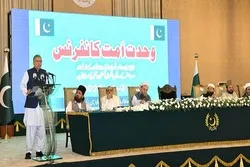 Presiden Pakistan Menekankan Kesatuan Mazhab dan Berlepas Diri dari Takfiri