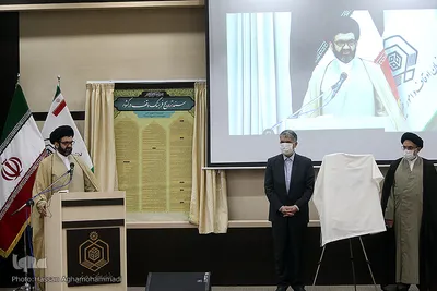 همایش یاوران وقف