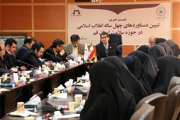 توسعه چشمگیر توریسم‌درمانی در قم
