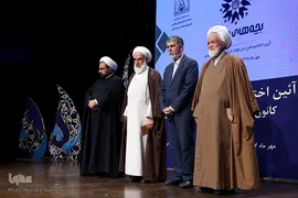 آیین اختتامیه طرح ملی اوقات فراغت کانون‌های فرهنگی هنری مساجد کشور